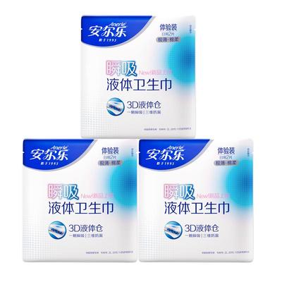 安尔乐液体卫生巾日用姨妈巾正品