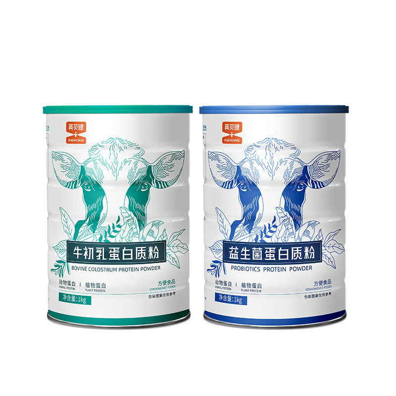 英贝健正品益生菌牛初乳蛋白粉