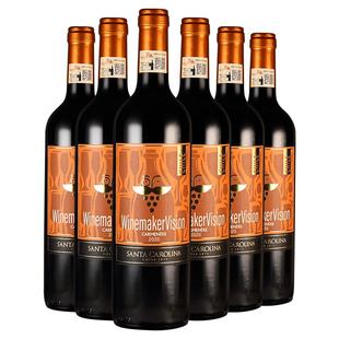 【6瓶送2瓶】原瓶进口智利口粮酒胜卡罗酿酒师之选佳美娜红葡萄酒