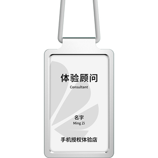 适用华为门店员工工牌卡套挂绳AITO问界汽车销售工作证挂脖绳子安全扣工作牌体验店厂牌套铝合金工卡证件卡套