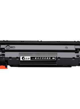 LaserJetProMFPM126a打印机硒鼓