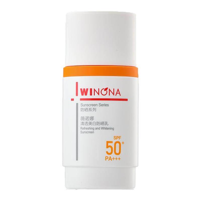 屈臣氏薇诺娜清透美白防晒乳50克SPF50+PA+++官方正品