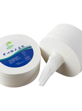 中心抽大盘纸一次一张省纸省钱