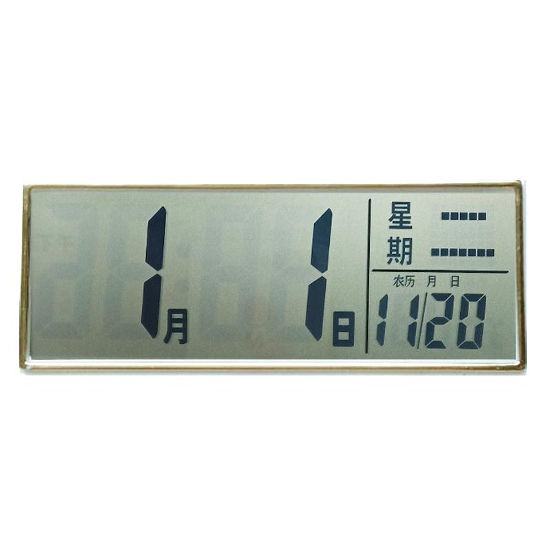 康巴丝挂钟配件石英钟日历显示器万年历lcd电子液晶数字显示机芯