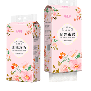 【超低价】加量大包悬挂式纸巾家用壁挂式抽纸厕所纸卫生纸面巾纸