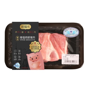 猪福侬精品新鲜黑猪梅花肉生鲜叉烧雪花梅肉烧烤肉烧腊猪瘦肉猪扒