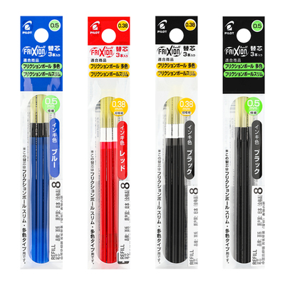 百乐摩磨擦三色笔芯温控可擦0.5