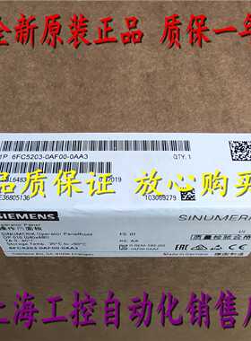 议价西门子键盘6FC5203-0AF20/0AF02/0AF21/0AF22/0AF05-0AA1/2 0