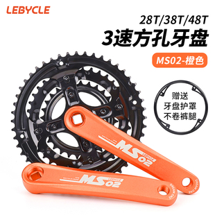 9工具8护盘通用永久 山地自行车牙盘48T大齿盘曲柄27速24中轴套装