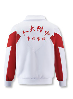 人大附中丰台学校校服-支持同城