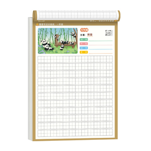 一年级看图写话练习本二年级写作训练大全小学生专用每日一练上册下册专项训练语文人教版儿童楷书作文临摹练习硬笔阅读范文2年级