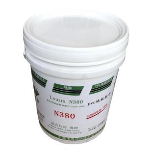 绿勋地板粘合剂pvc地板贴自粘水泥地专用胶水粗糙地面环保水性胶