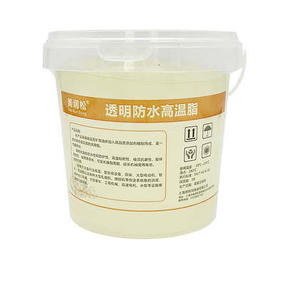 透明防水耐高温黄油润滑脂电机轴承润滑油机械抗水防锈复合铝基脂