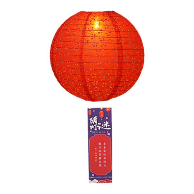 中秋节装饰灯笼猜灯谜镂空灯笼挂字谜卡商场社区灯会活动场景布置