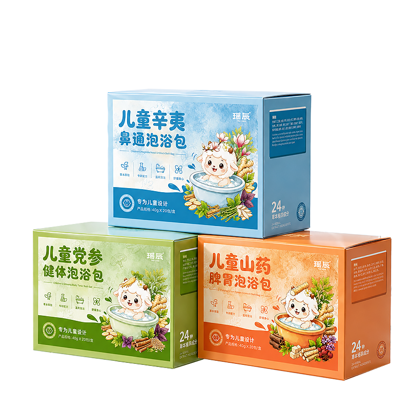 央ma力荐&热销900W+!儿童调理包