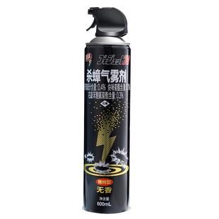 日本安速杀蟑气雾剂2瓶灭蟑螂药消杀虫剂喷家用室内非无毒喷雾剂