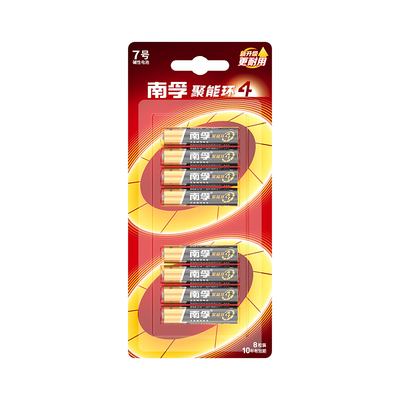 南孚5号电池聚能环玩具智能门锁