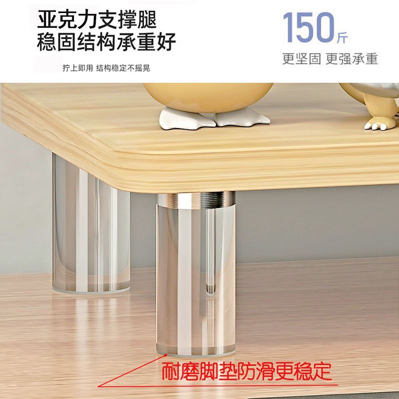 电视增高架实木桌面模块化亚克力显示器屏幕底座垫高架电脑置物架