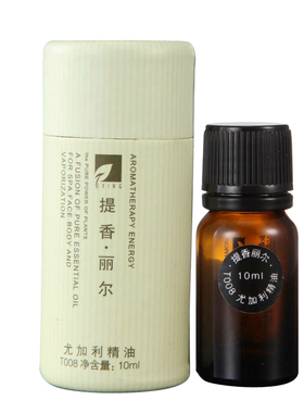 提香丽尔尤加利精油华新