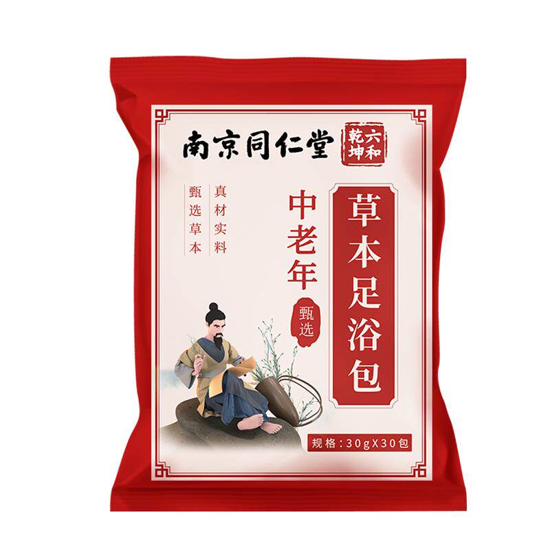类风湿泡脚药包专治类风湿性关节炎痛风祛风除湿手指变形肿大