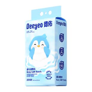 德佑悬挂绵柔巾干湿两用非棉柔巾湿纸巾新生婴儿专用洗脸巾