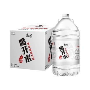 康师傅喝开水5L*4桶*2箱整箱批特价大瓶桶装饮用水非凉白开熟水