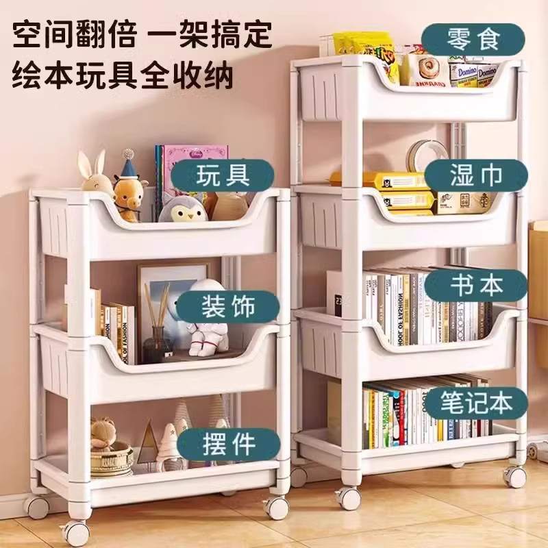 书架置物架落地多层带轮阅读本移动移动书柜可收纳绘玩具小推车