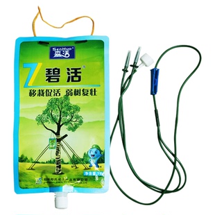 森活碧活树木吊针营养液输液袋大树营养液袋子树移植营养液空吊袋