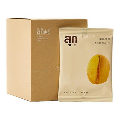 发货耶加雪菲礼盒装挂耳咖啡粉