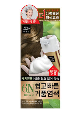 爱茉莉黑褐色系植物染发剂盖白发