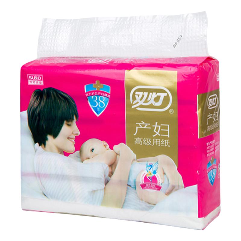 双灯卫生纸产后月子入院宝宝