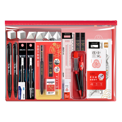 【考试专用】得力v1考试专用笔