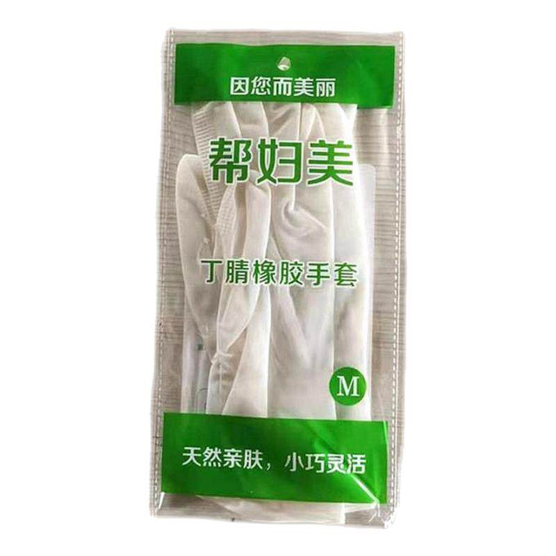 丁晴手套食品级杀鱼厨房帮妇美