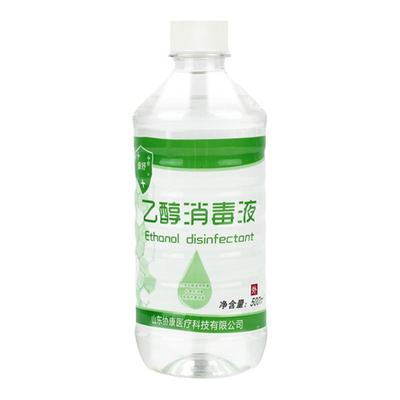 医用酒精消毒液杀菌95%高度乙醇