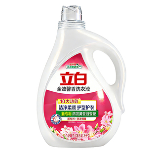立白全效馨香洗衣液持久留香72小时香水家用实惠装袋正品官方旗舰