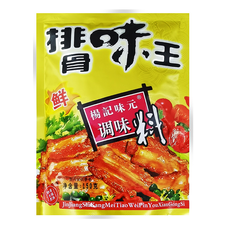 杨记味元排骨味王调味料40袋