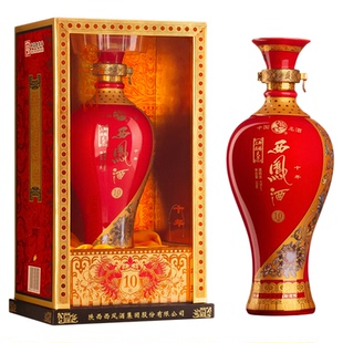 【2013年产】西凤酒45度天子10年凤香型白酒婚宴送礼盒装500mL