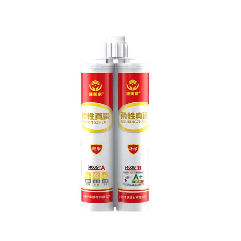 缝美家瓷砖美缝剂地砖柔性真瓷地暖可用填缝剂防水防霉送工具