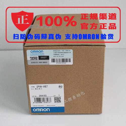 议价CP1W-TS004 CP1W-TS003欧姆龙全新原装PLC温度模块 热电偶（J
