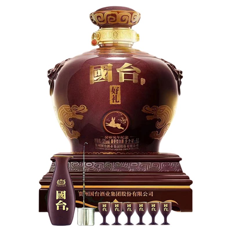 贵州国台酒国台癸卯兔生肖十斤坛酒5L大坛收藏酱香型白酒