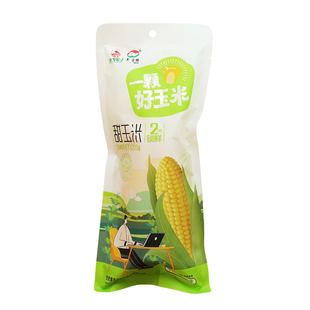 甘肃黄羊河双层甜玉米开袋即食水果玉米真空装苞谷包谷玉米棒220g