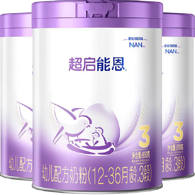 超启能恩部分水解奶粉