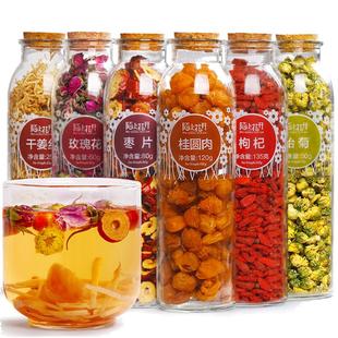 红枣桂圆枸杞茶玫瑰花菊花茶姜丝女养生茶花茶组合气血泡水喝饮品