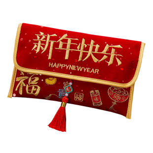 2026新款高档布艺红包袋刺绣缎面马新年个性创意春节儿童万元压岁