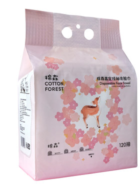 悬挂抽取式一次性洗脸巾