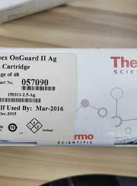 议价赛默飞Cartridges?057090,OnGuard?II?Ag?柱芯，2.5-cc,48