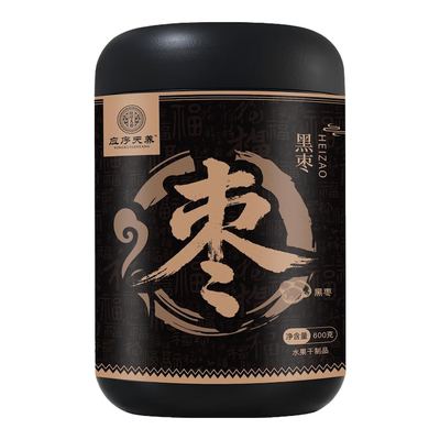 应序天养特优级黑枣600g