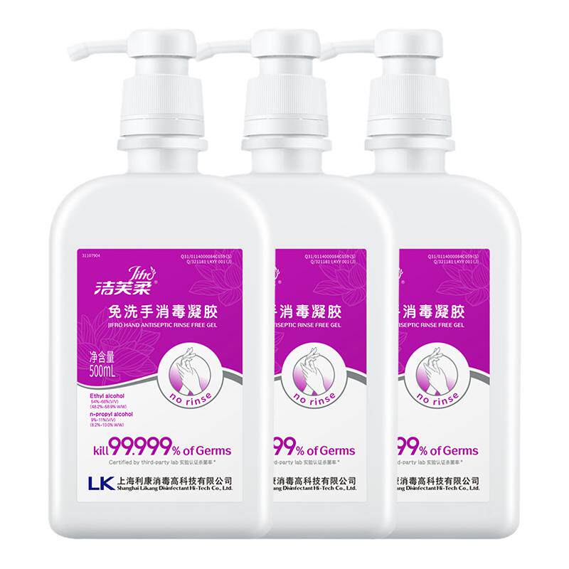 洁芙柔流感病毒H1N1灭活率99.99%