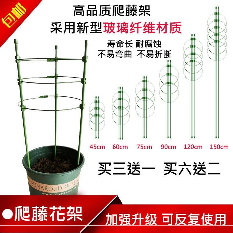 昙花专用支架多层可伸缩爬藤架子花月季花架室内花卉绿萝铁线莲