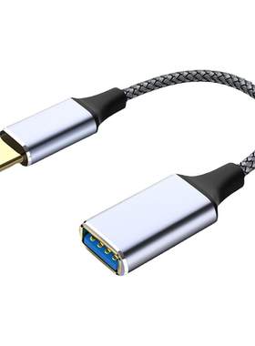 otg转接头数据线TypeC转USB3.0母